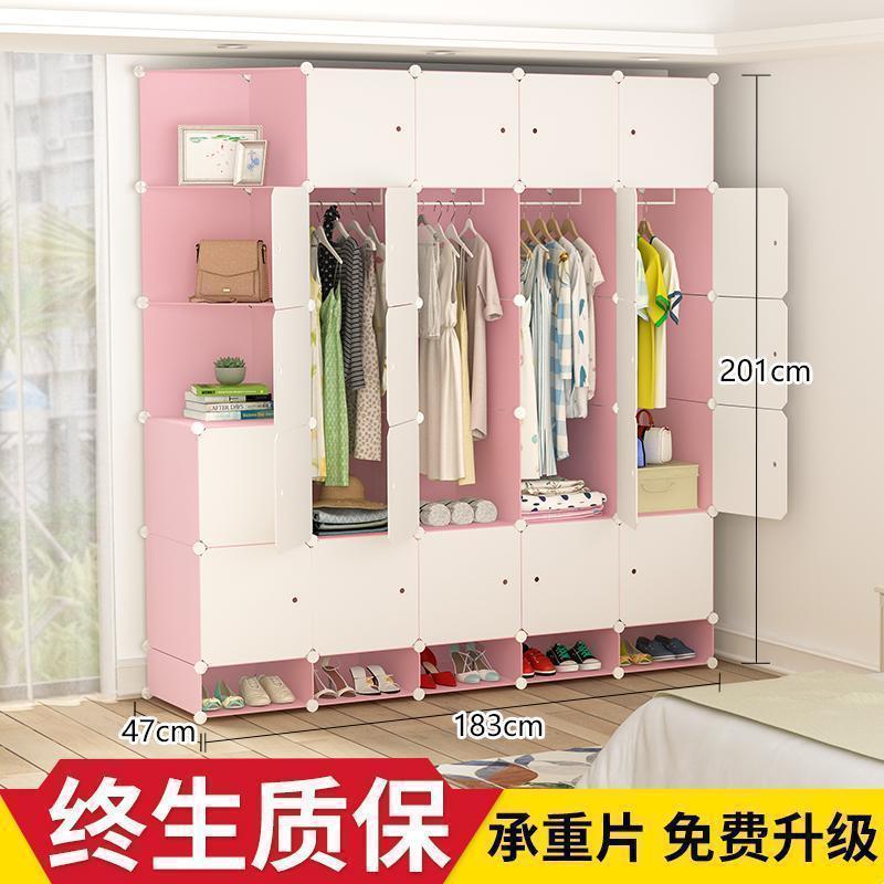 美帮汇简易衣柜简约现代经济型塑料组装家用宿舍小衣橱布艺钢架收纳柜子 22门4挂带鞋格半转角