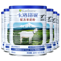 [官方旗舰店]卡洛塔妮(karihome) 全脂高钙成人奶粉 学生奶粉 进口羊奶粉 400g 4罐装 无积分