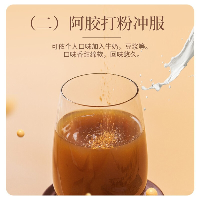 [顺丰发货 得阿胶浆]东阿阿胶 阿胶块 250g OTC铁盒女士滋补品补血虚萎黄滋阴润燥止血眩晕硬膏剂 [补气补血类目]