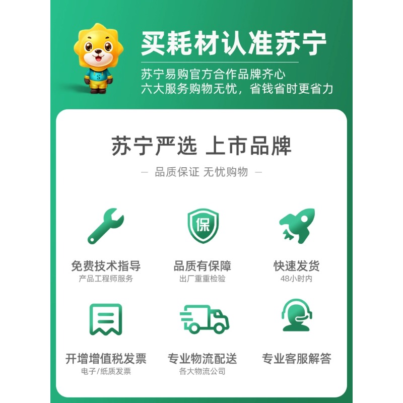齐心(comix)CXZP-388A易加粉激光粉盒 单支打印约1500页 适用惠普P1007 P1106 M1136高清大图