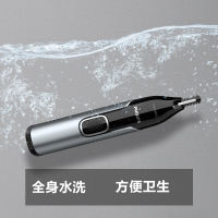 飞利浦(PHILIPS) 电动鼻毛修剪器 男士电动剃耳鼻毛修剪器鼻毛剪除鼻毛 全身水洗鼻毛器 NT5600/15