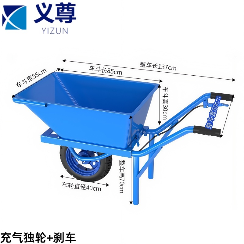 义尊 翻斗车 D-2 个