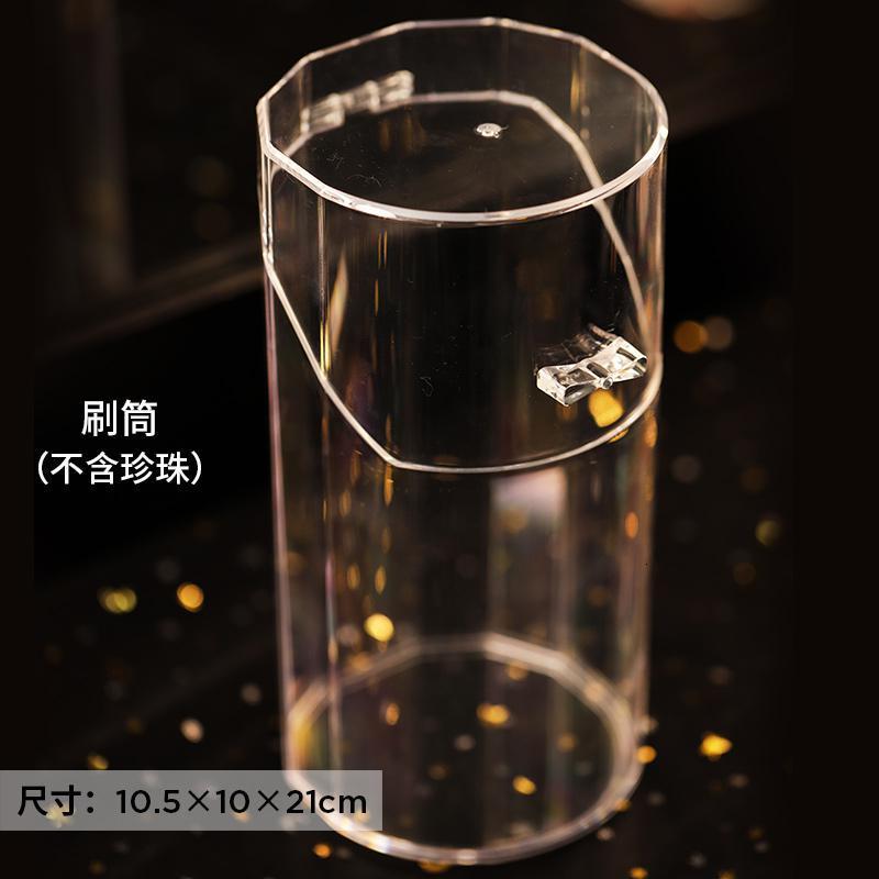 家柏饰(CORATED)化妆刷收纳桶防尘珍珠眉笔眼线笔筒美妆刷子桌面透明化妆品收纳盒