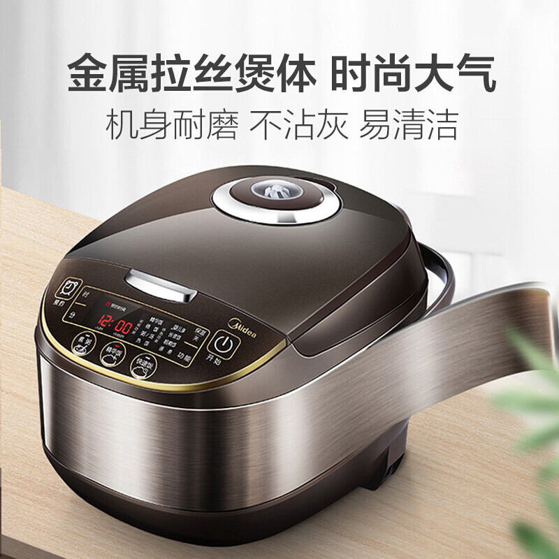 美的5L电饭煲电饭锅大容量预约气动涡轮防溢锅家用电饭煲MB-WFS5017TM[5L旗舰款]