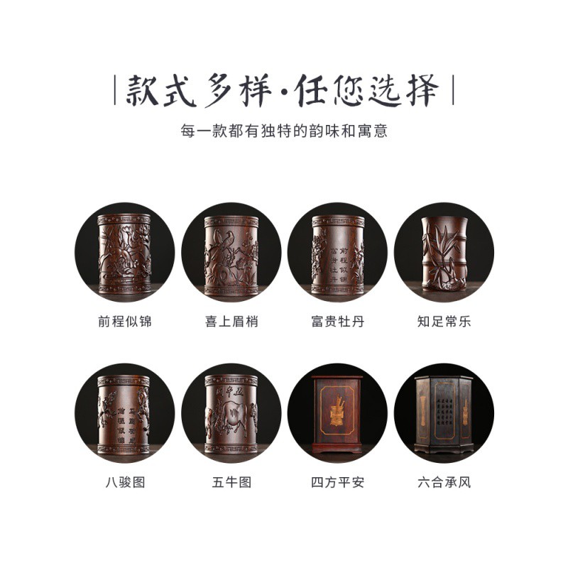 三维工匠红木刻笔筒复古中国风办公室用品桌面摆件毛笔收纳盒创意时尚文房四宝多功能大容量学生原木文具黑檀木实木 疏影-冰裂纹高清大图