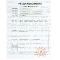 可孚体温计婴儿耳温枪红外线体温计家用电子体温计医用儿童体温表电子体温计宝宝专业幼儿园温度计