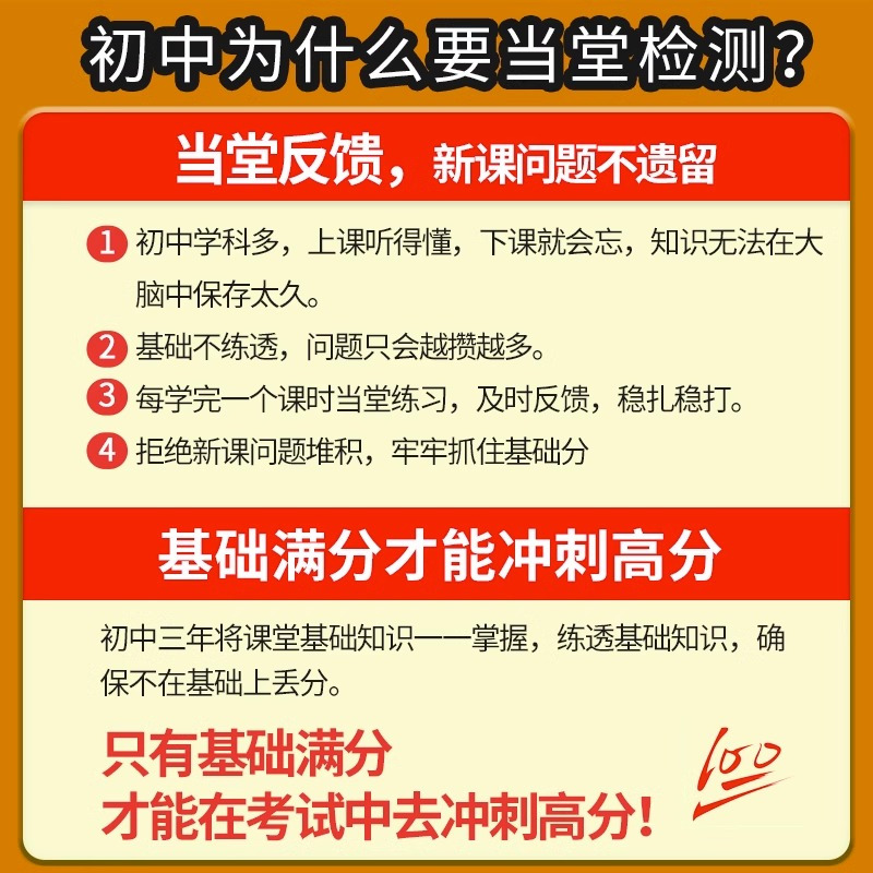 数学[北师版] 八年级下 [正版]2024新版小练习七年级下册八九年级语文数学英语物理化学人教版北师冀教湘教沪科外研初中