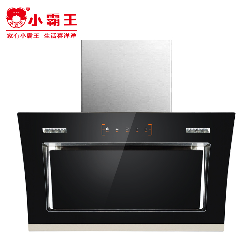小霸王18m06侧吸式抽油烟机免拆洗双电机大吸力2级能效触控式按键