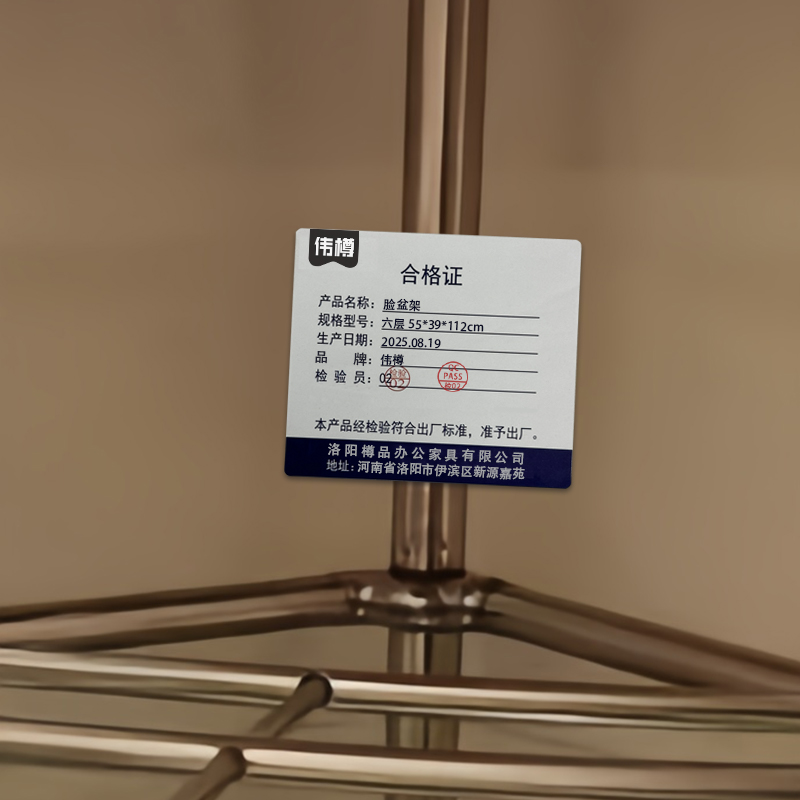 伟樽脸盆架六层55*39*112cm个高清大图