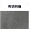 芙瑞塔 办公椅64*50*130cm 把
