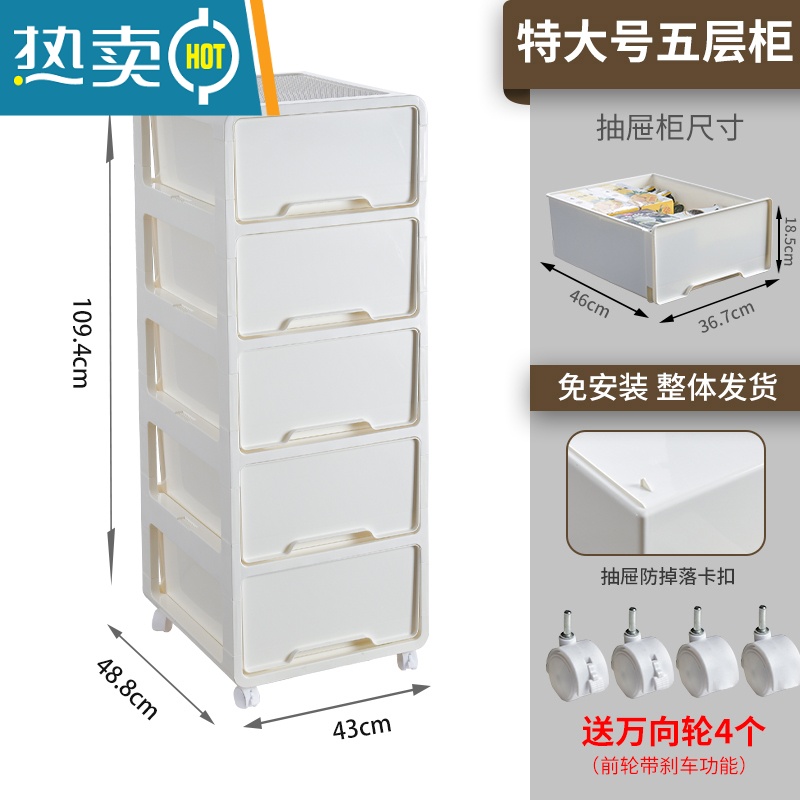 敬平收纳柜塑料家用抽屉式床头置物柜衣服收纳箱整理零食储物柜高清大图