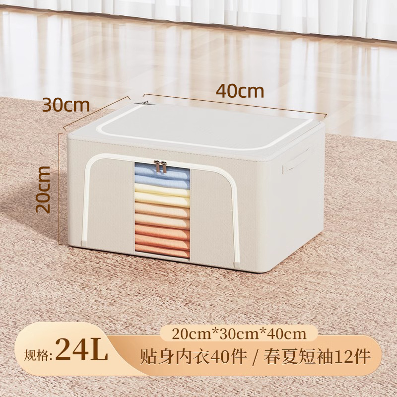 太力衣物收纳箱大容量布艺百纳箱窄款家用被子衣服整理折叠储物箱