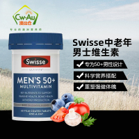 Swisse 中老年男性复合维生素片剂 60片 1瓶 男士50+/50岁以上营养补充增强免疫 澳洲进口
