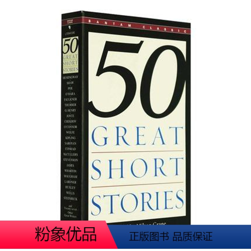 50篇优秀短篇小说 [正版]不能承受的生命之轻 英文原版小说 The Unbearable Lightness of B