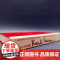 卡尔·马克思 舒洁/著 马克思 中国 1848年 信仰 共产党宣言 马克思传 长诗 广西师范大学出版