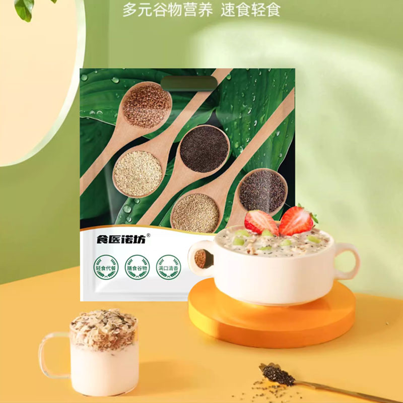 奇亚籽藜麦燕麦片240g/袋 代餐营养冲饮早餐饱腹高清大图