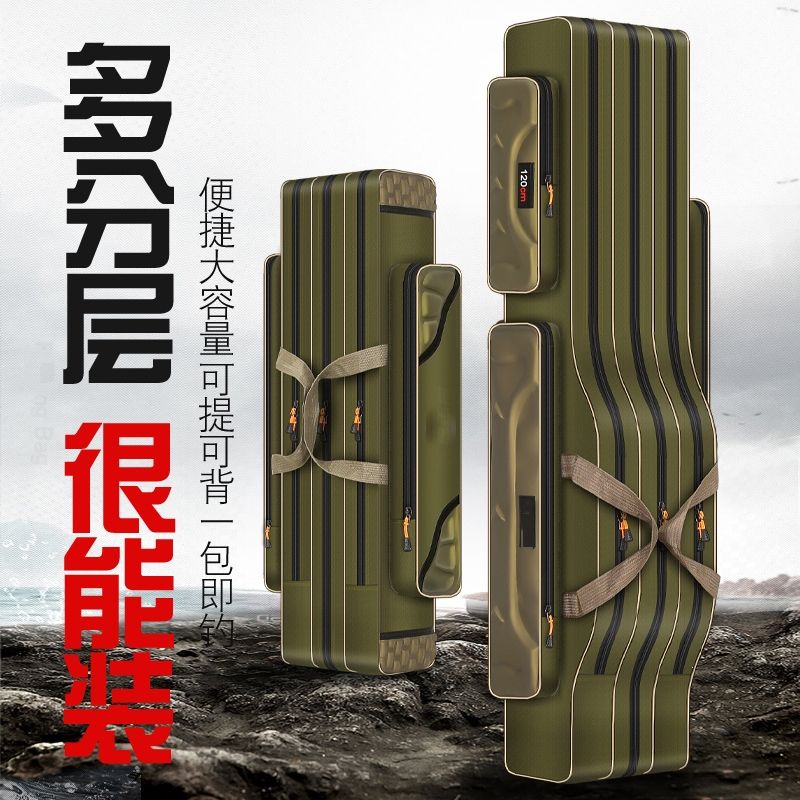 渔具包大容量鱼竿包钓鱼包多功能背包加厚鱼杆包鱼包大肚包鱼具包