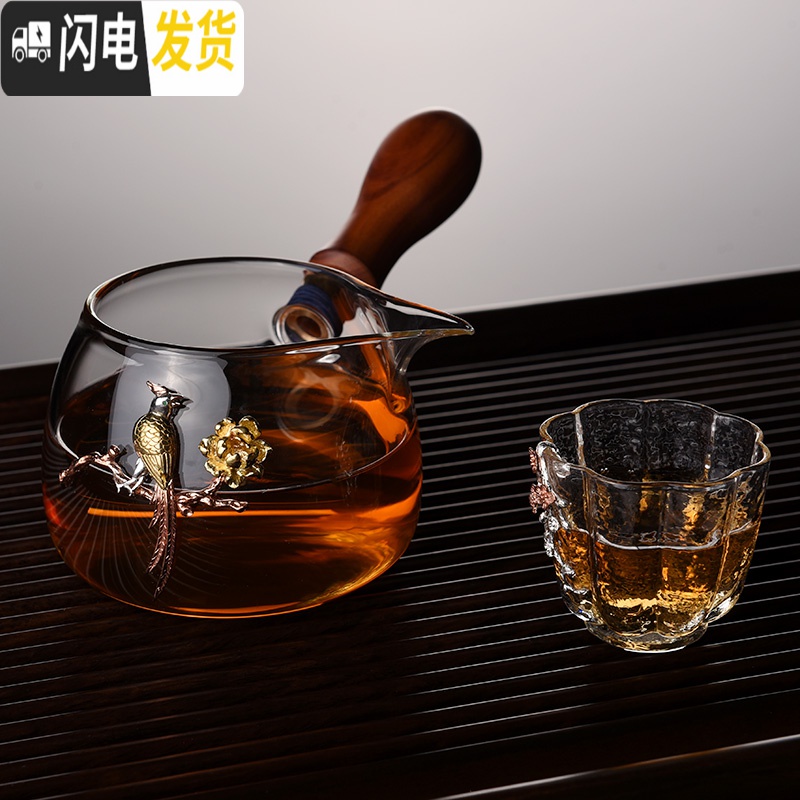 三维工匠玻璃公道杯可高温加厚过滤茶漏套装侧把分茶器滤茶杯茶具配件公杯 镶银荷蟹鱼公道杯[350]高清大图