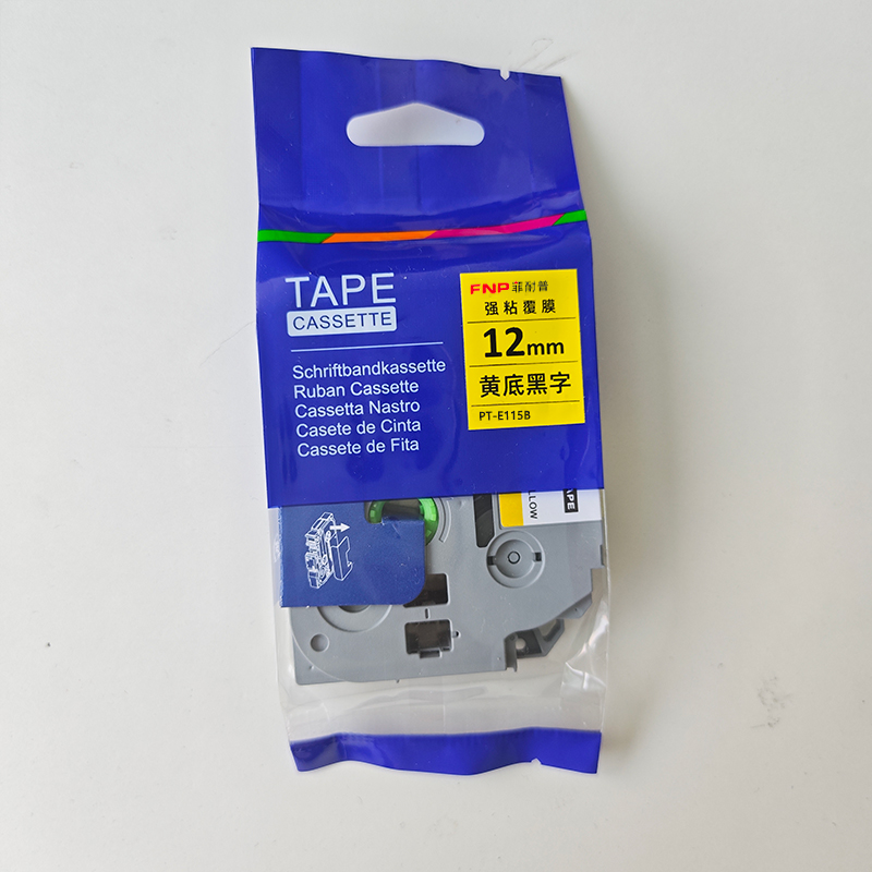 菲耐普 色带 PT-E115B 黄底黑字12mm 适用兄弟E560BT/2730/E300BTZ 个高清大图