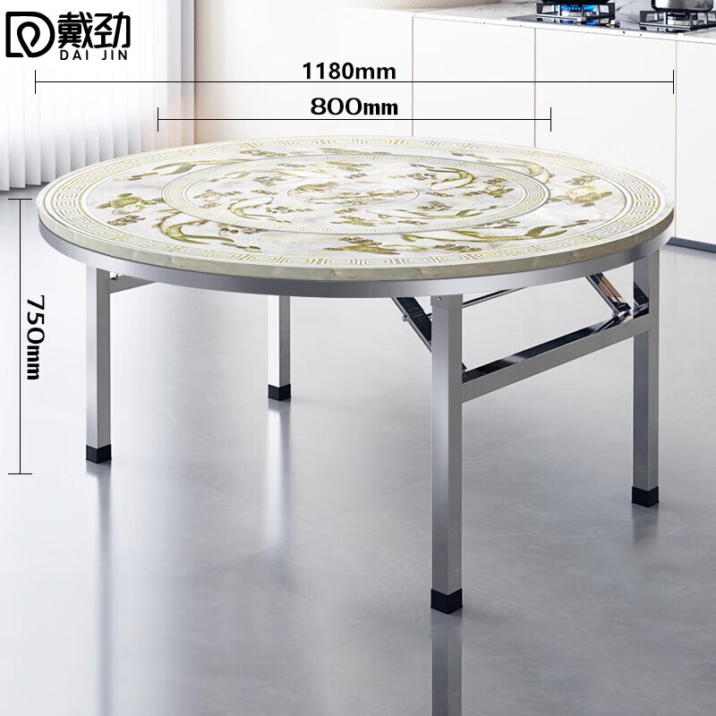 戴劲不锈钢内置转盘圆桌折叠桌带转盘1.18米内置0.8转盘全彩年年有鱼高清大图