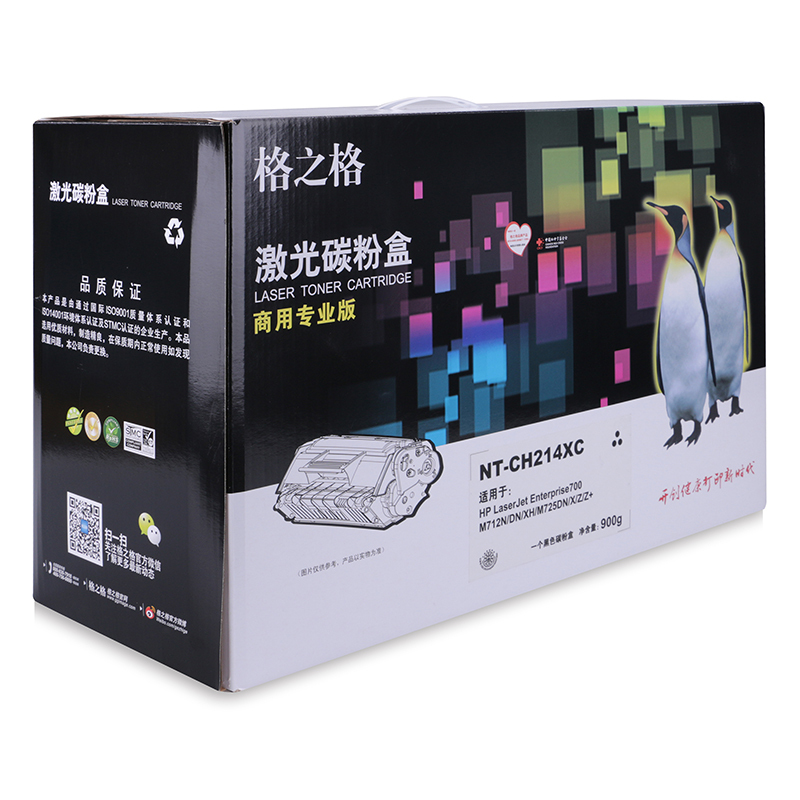 格之格(G&G) NT-CH214XC商专版黑色硒鼓CF214A