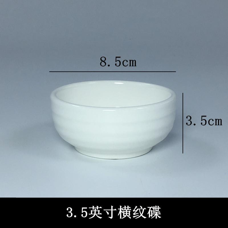 苏宁放心购10个装陶瓷纯白陶瓷碟小菜调味酱油醋碟酱料