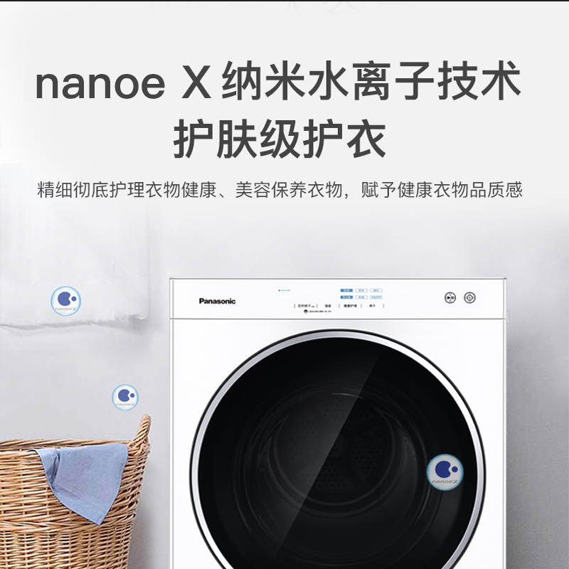 松下 NH-6021P 6公斤冷凝式烘护机护理机 纳偌怡除味高清大图