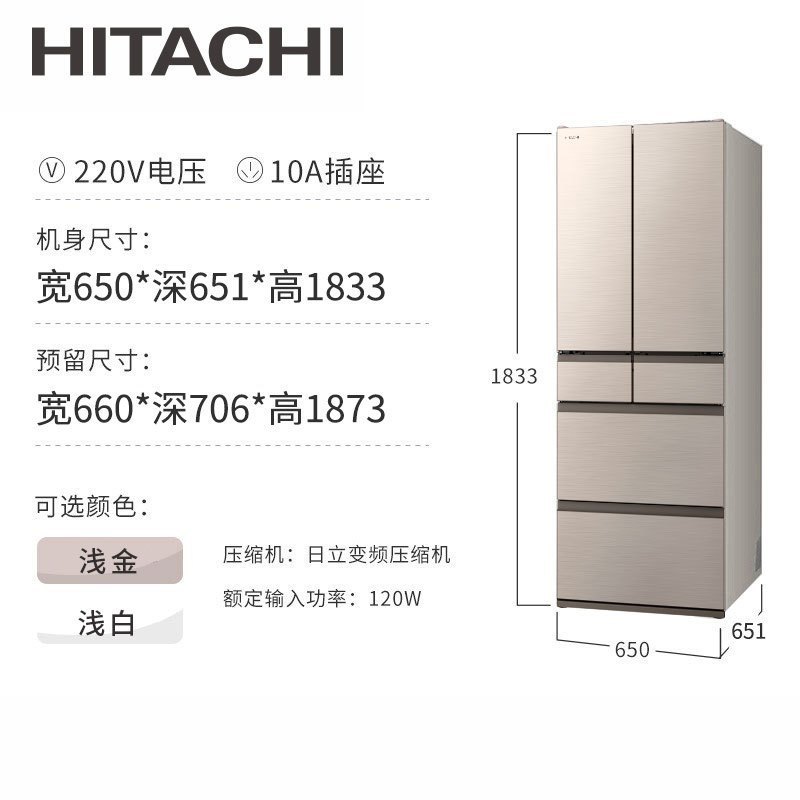 HITACHI/日立475升日本原装进口自动制冰风冷多门冰箱R-HSF49NC(CNX)