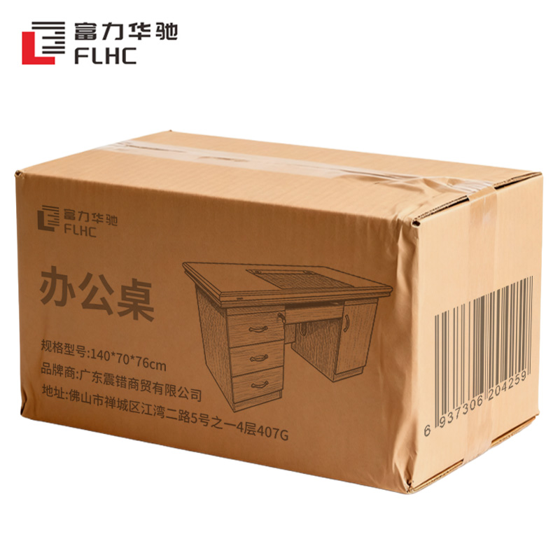 富力华驰 办公桌 140*70*76cm/ 张高清大图