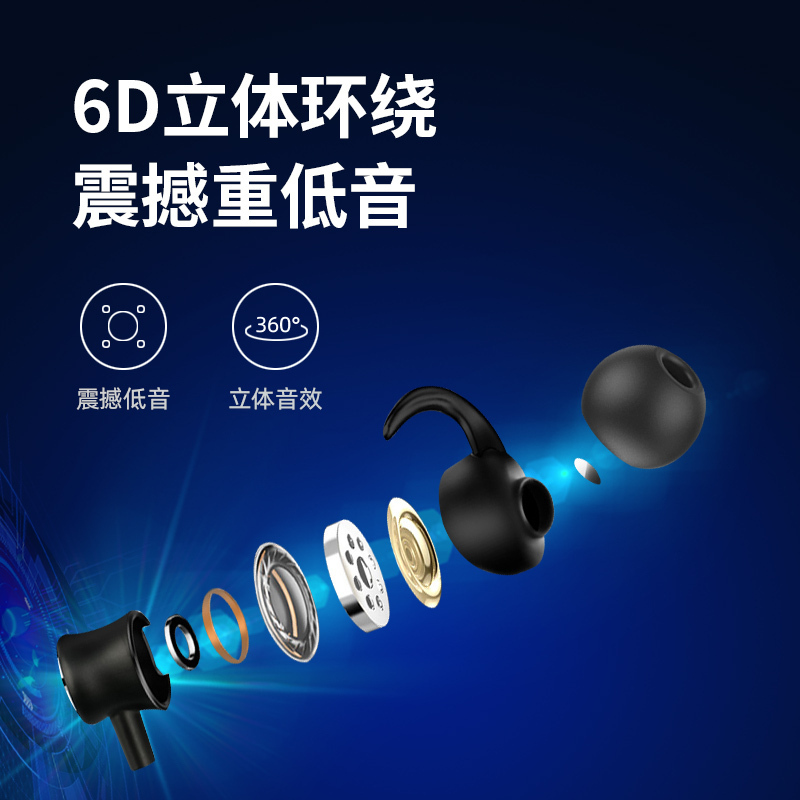 纽曼C10 黑色 无线蓝牙耳机运动跑步 迷你 健身挂脖耳塞入耳式双耳超长待机 vivo华为苹果oppo安卓挂耳男女生通用