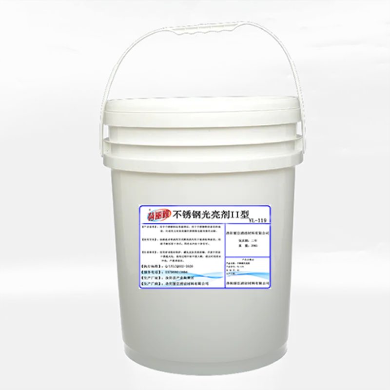 荷丽雅不锈钢光亮剂II型YL-119 20公斤/桶高清大图