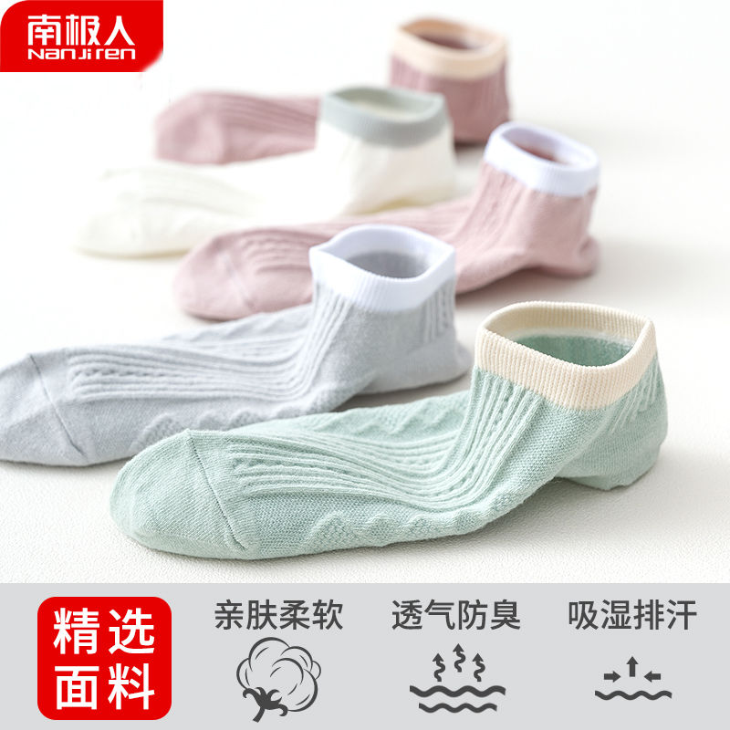 袜子女夏季薄款船袜女韩版短袜浅口女袜子ins日系透气高清大图