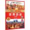 正版新书]英国少儿插画百科英国奥菲斯公司 著;金熙雯 译9787111