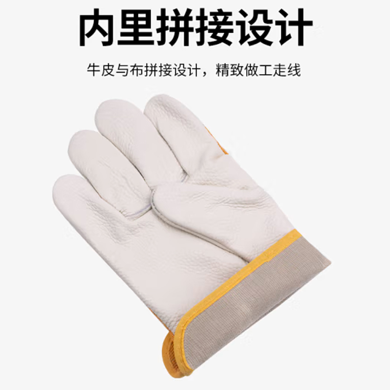 贸正 半皮电焊手套1付 焊工焊接防护隔热防烫劳保耐磨 短款黄灰 单位:1双 2双起发