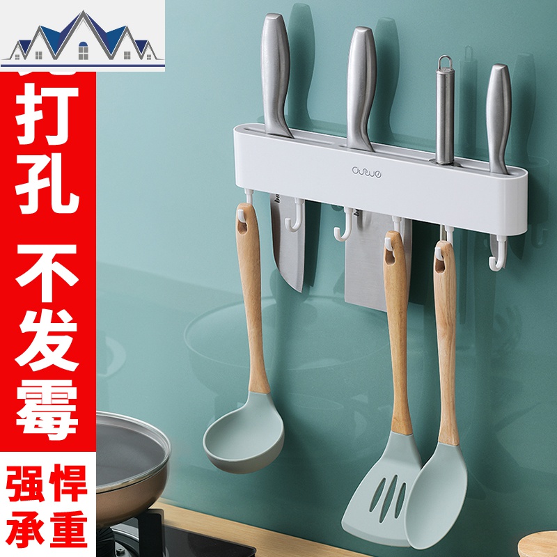 免打孔厨房置物架壁挂式家用品简约菜单个刀座放刀具架收纳架 三维工匠高清大图
