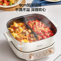 美的(Midea)电火锅HGS282813家用分体式5.5升鸳鸯锅多功能电炒锅电煮锅不粘锅具独立控温火锅