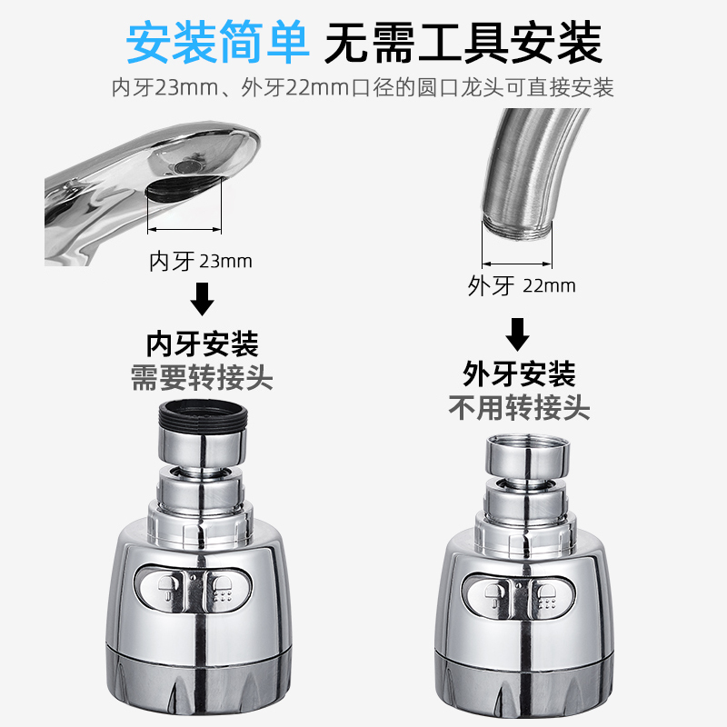 优勤厨房水龙头防溅头家用过滤器延长喷头增压神器加长通用花洒延伸器