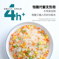 昔日印象魔芋米300g*4袋+0脂肪蒜蓉酱250g*1瓶 脂肪生酮方便免煮米饭低脂魔