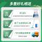 石材护理蜡地板砖清洁增亮剂大理石打蜡水磨石抛光蜡瓷砖家用精油 500mL