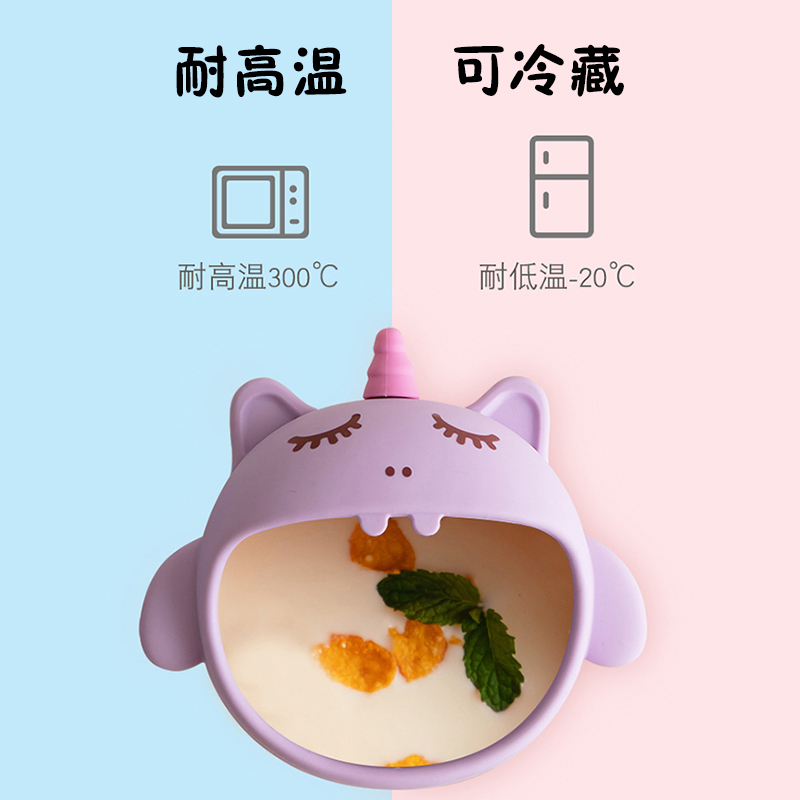 迪迪尼卡(Didinika)韩国迪迪尼卡兔子大嘴碗宝宝喝汤吸管碗米糊辅食硅胶碗婴儿吸盘碗勺套装儿童餐具