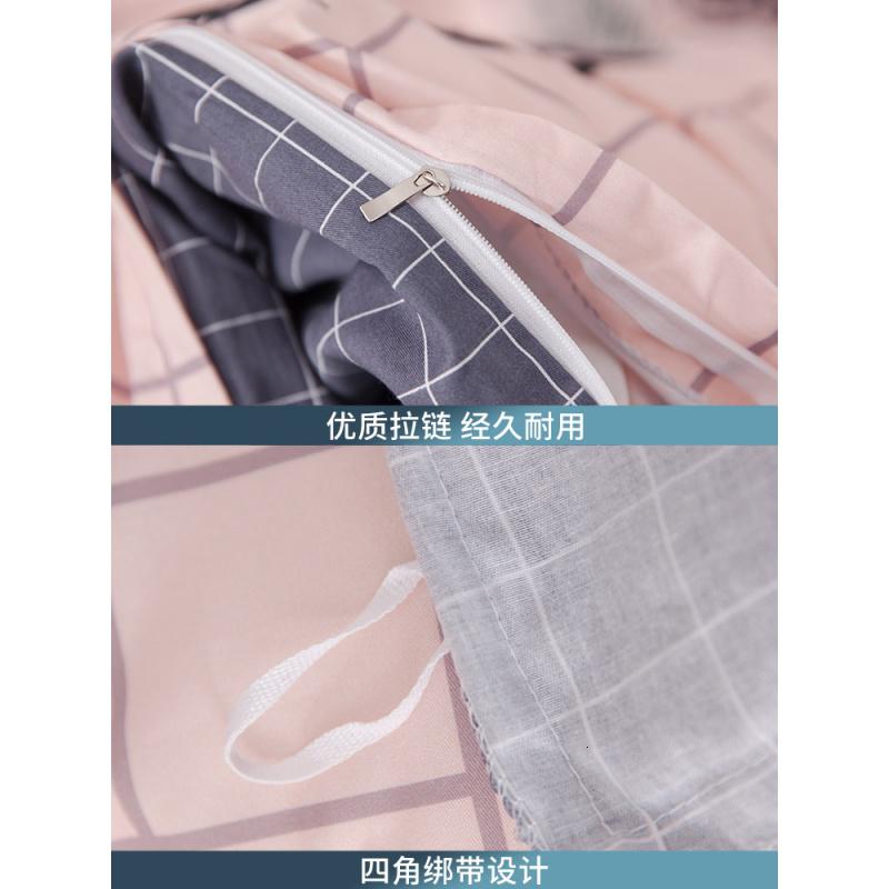 美帮汇全棉被罩全棉160210被套150200230单件1.82.02.2单人220240高清大图