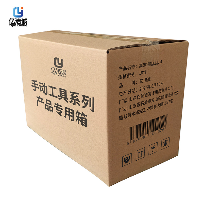 亿洁诚高碳钢活口扳手 18寸 把高清大图