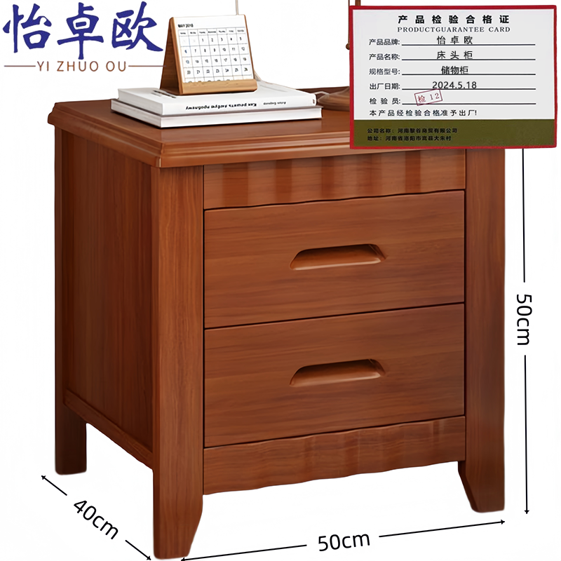 怡卓欧高清大图