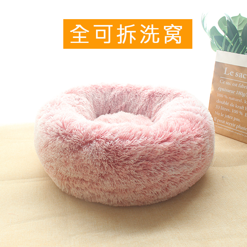 可拆洗猫窝冬季保暖加厚冬天窝垫网红深度睡眠宠物狗狗床泰迪狗窝高清大图