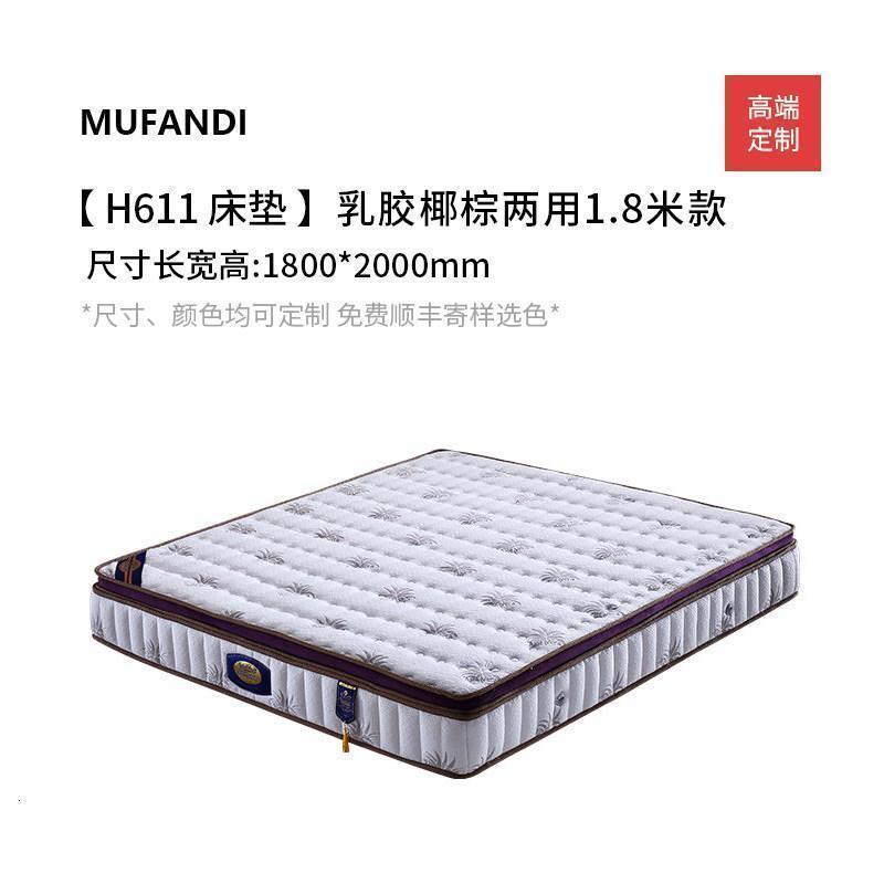 床北欧简约布艺床港式轻奢床现代风卧室床主卧软包床布床_744 1.8米椰棕+乳胶双面床垫 其他组装式架子床