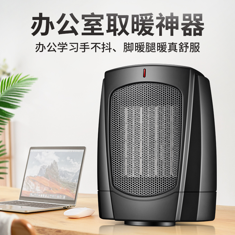 先锋(SINGFUN)取暖器桌面暖风机家用PTC陶瓷发热电暖气办公室即开即热电暖器QG-18TP1