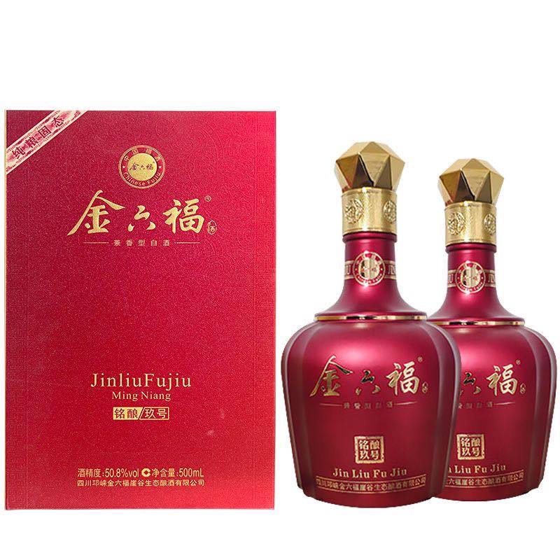 金六福白酒报价_参数_图片_视频_怎么样_问答-苏宁易购