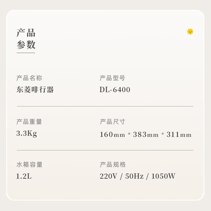 东菱(DonLim)咖啡机家用 意式浓缩半自动咖啡机 温度可视 20bar高压萃取 蒸汽打奶泡 DL-6400 钛金灰高清大图