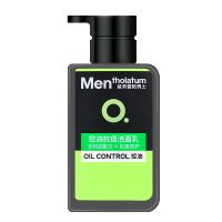 Mentholatum曼秀雷敦控油抗痘洁面乳150ml