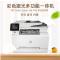 惠普(HP)M280NW无线彩色激光打印机惠普打印机一体机激光家用办公打印机彩色打印机打印复印扫描一体机无线激光打印机激光一体机打印机家用打印机无线打印A4商用办公激光 标准配置